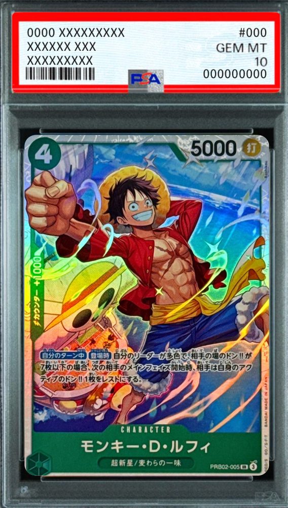 Monkey.D.Luffy SR [PRB02-005] : PSA 10 Gem Mint : One Piece Card Game