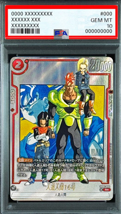 Android 16 (Parallel Comic Art) R☆ [SB01-002] : PSA 10 Gem Mint : Dragon Ball Super Card Game