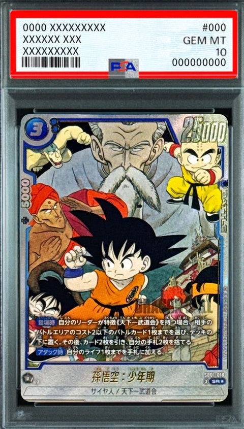 Son Goku: Childhood (Parallel Manga Illustration) SR☆ [SB01-018] : PSA 10 Gem Mint : Dragon Ball Super Card Game