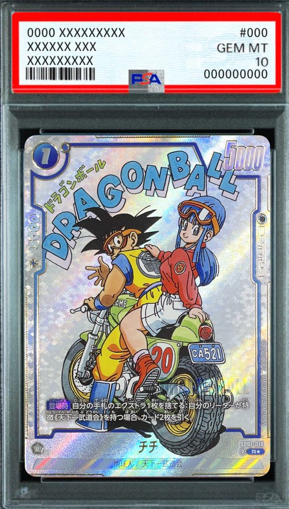 ChiChi (Parallel - Manga Illustration) R☆ [SB01-019] : PSA 10 Gem Mint : Dragon Ball Super Card Game