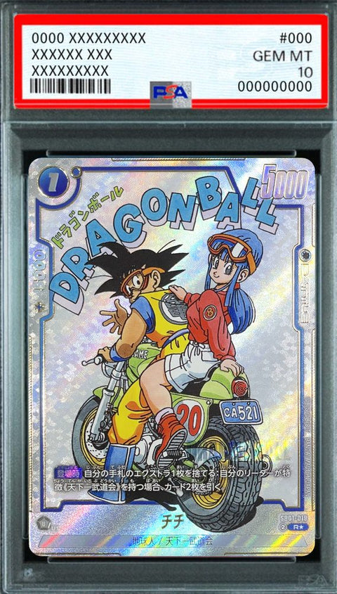 ChiChi (Parallel - Manga Illustration) R☆ [SB01-019] : PSA 10 Gem Mint : Dragon Ball Super Card Game