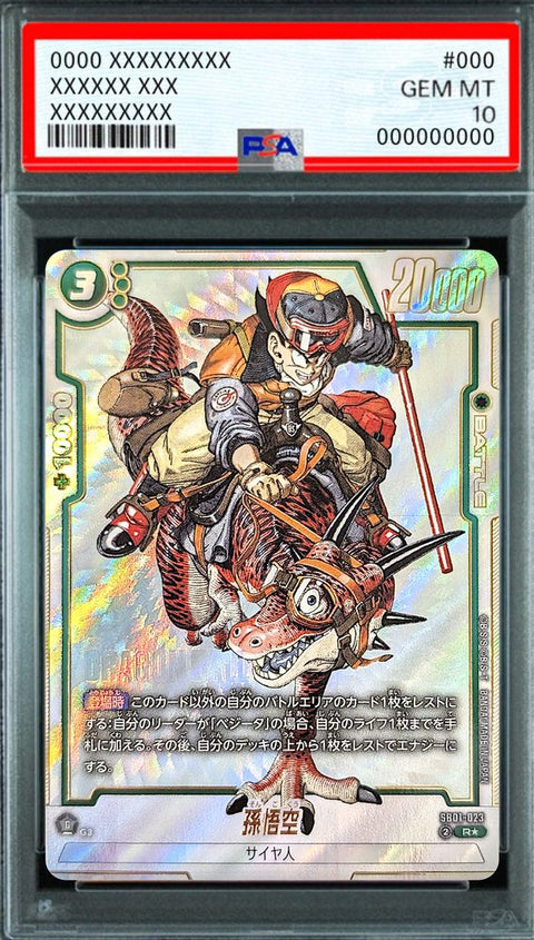 Son Goku (Parallel - Manga Illustration) R☆ [SB01-023] : PSA 10 Gem Mint : Dragon Ball Super Card Game