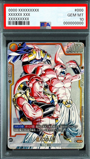 Majin Buu: Evil (Parallel - Manga Illustration) UC☆ [SB01-036] : PSA 10 Gem Mint : Dragon Ball Super Card Game