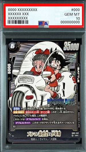 Bulma & Son Goku: Childhood (Manga Illustration) SR [SB01-057] : PSA 10 Gem Mint : Dragon Ball Super Card Game