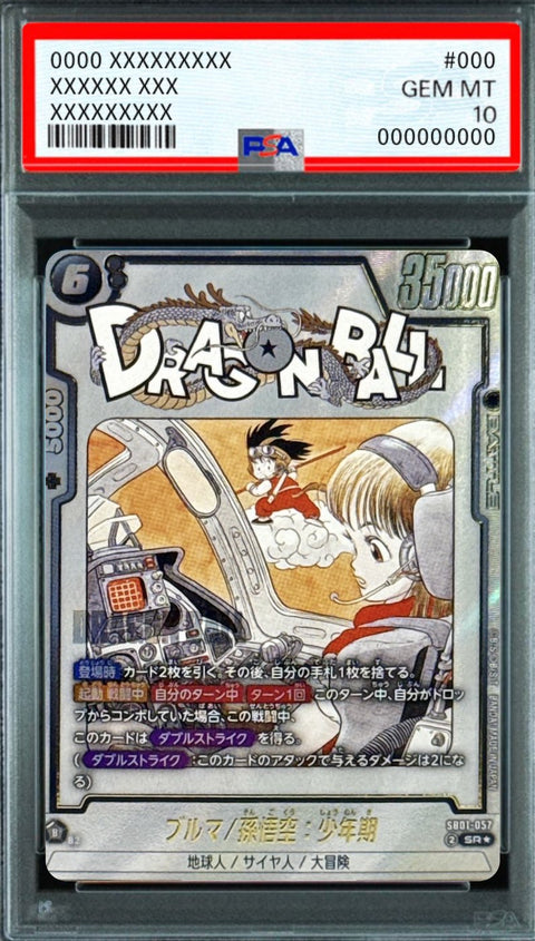 Bulma & Son Goku: Childhood (Parallel Manga Illustration) SR☆ [SB01-057] : PSA 10 Gem Mint : Dragon Ball Super Card Game