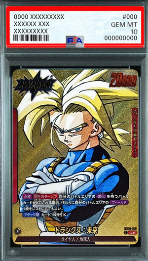 Trunks: Future (Parallel Comic Art) L☆ [SB02-001] : PSA 10 Gem Mint : Dragon Ball Super Card Game