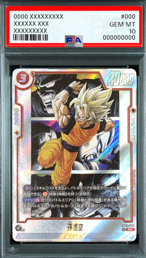 Son Goku (Parallel Manga Illustration) R☆ [SB02-004] : PSA 10 Gem Mint : Dragon Ball Super Card Game