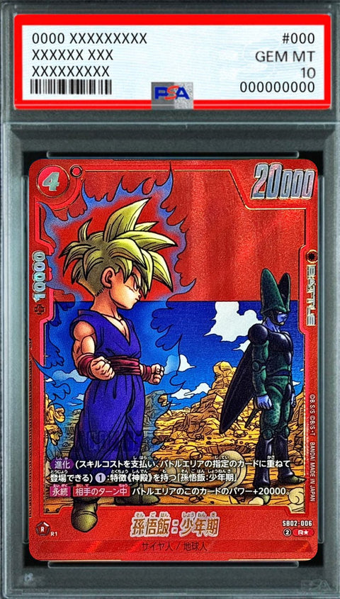 Son Gohan: Childhood (Parallel - Red Background - Manga Illustration) R☆ [SB02-006] : PSA 10 Gem Mint : Dragon Ball Super Card Game