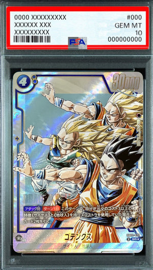 Gotenks (Parallel - Manga Style) SR☆ [SB02-022] : PSA 10 Gem Mint : Dragon Ball Super Card Game