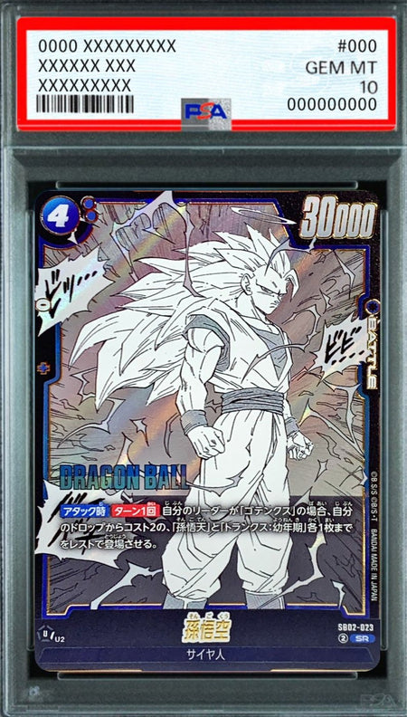 Son Goku (Manga Illustration) SR [SB02-023] : PSA 10 Gem Mint : Dragon Ball Super Card Game