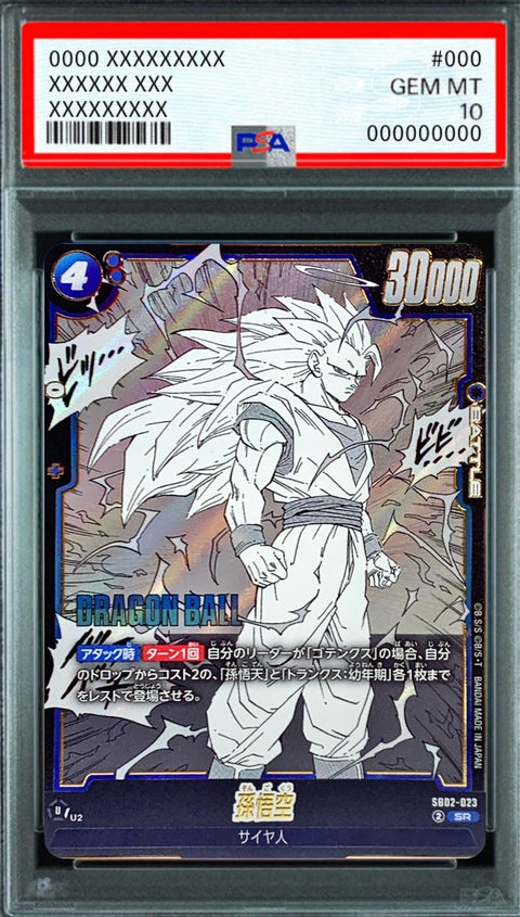 Son Goku (Manga Illustration) SR [SB02-023] : PSA 10 Gem Mint : Dragon Ball Super Card Game