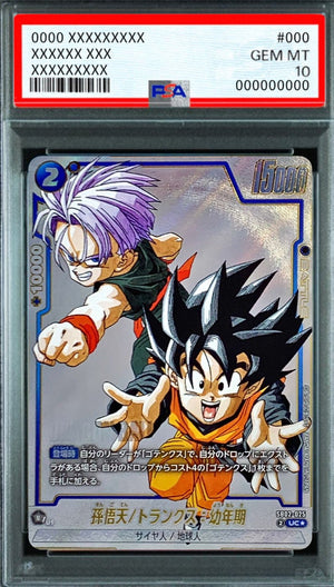 Son Goten Trunks: Childhood (Parallel Manga Illustration) UC☆ [SB02-025] : PSA 10 Gem Mint : Dragon Ball Super Card Game