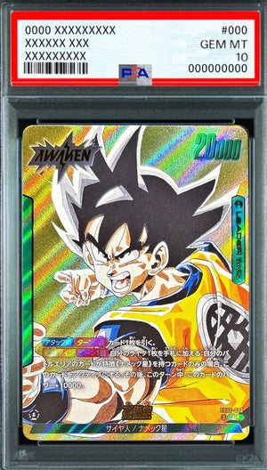 Son Goku (Parallel Manga Illustration) L☆ [SB02-033] : PSA 10 Gem Mint : Dragon Ball Super Card Game