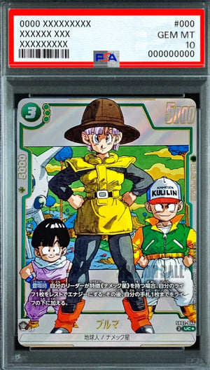 Bulma (Parallel Manga Illustration) UC☆ [SB02-044] : PSA 10 Gem Mint : Dragon Ball Super Card Game