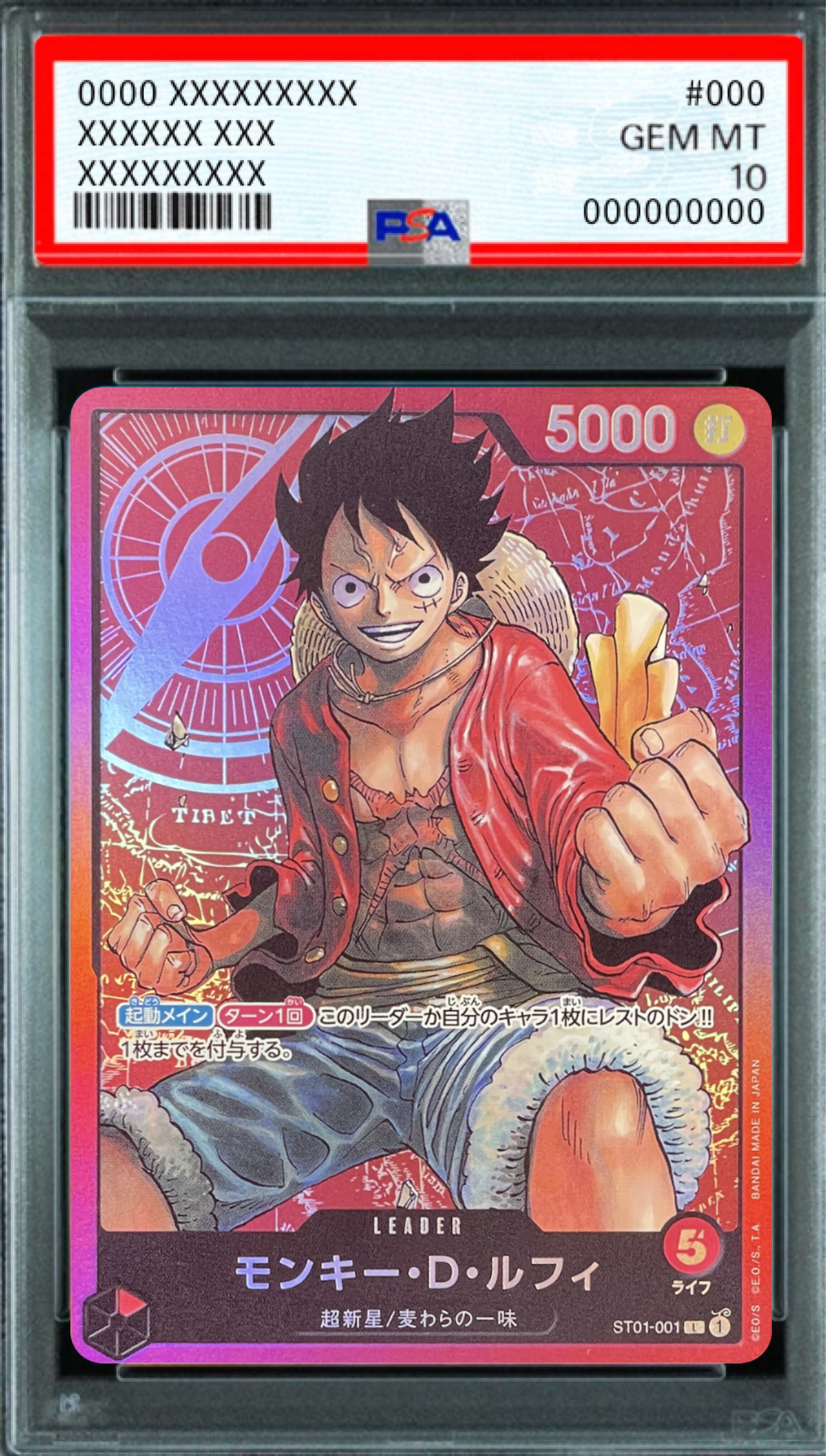 Monkey D. Luffy (Opened Item Serial Number) L [ST01-001] : PSA 10 Gem Mint : One Piece Card Game