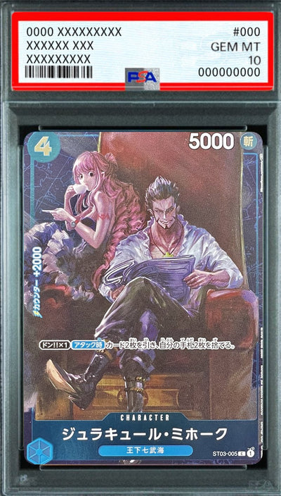 Dracule Mihawk (Full Art Foil, Hayaken-sarena) C [ST03-005] : PSA 10 Gem Mint : One Piece Card Game