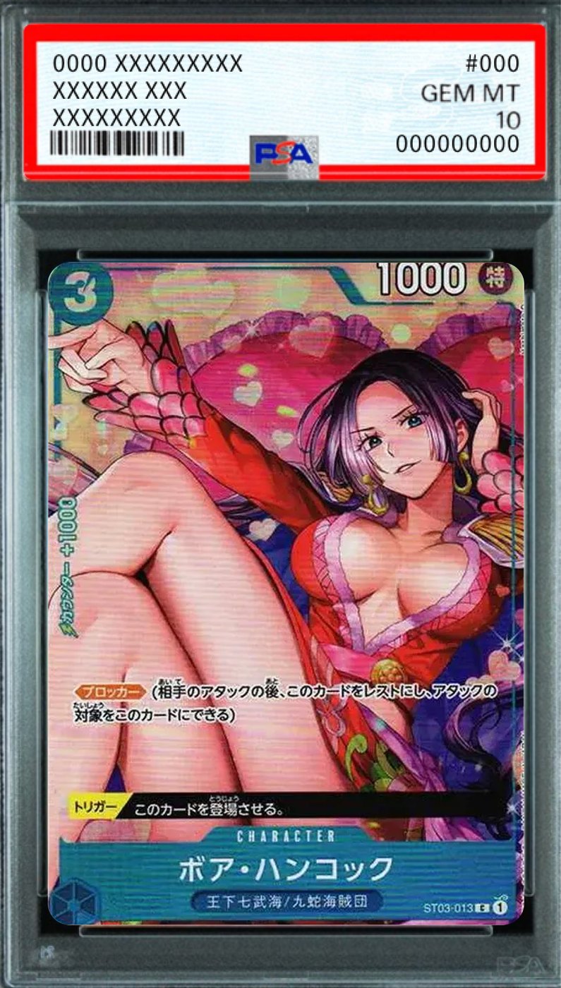 Boa Hancock (Premium Card Collection Best Selectionvol.2) C [ST03-013] : PSA 10 Gem Mint : One Piece Card Game