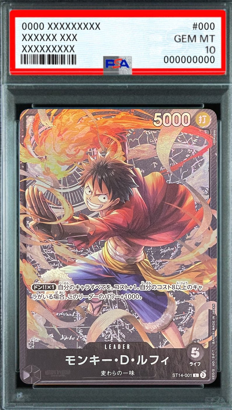Monkey D. Luffy L [ST14-001] : PSA 10 Gem Mint : One Piece Card Game