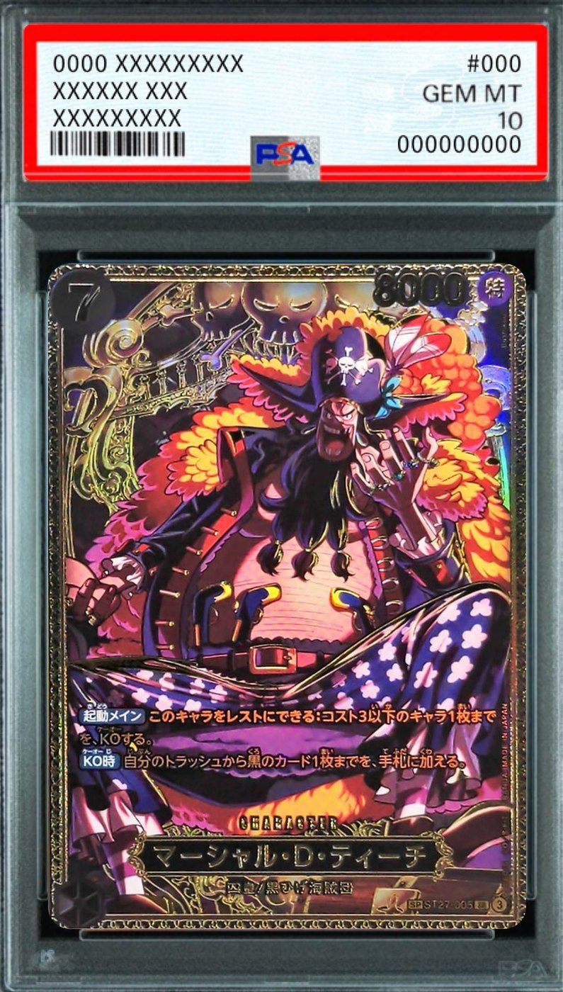 Marshall D. Teach (Parallel SP Gold Frame, Included in OP17) SP [ST27-005] : PSA 10 Gem Mint : One Piece Card Game