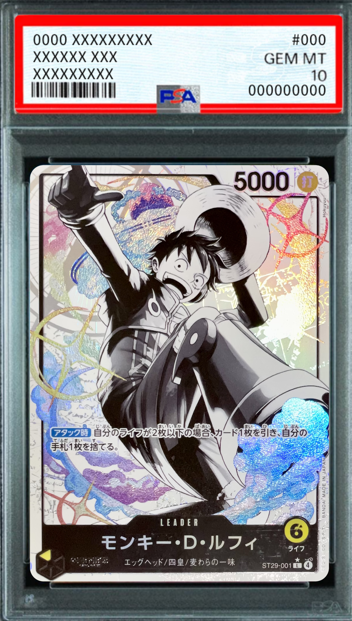 Monkey D. Luffy (Parallel Black and White Version) L-P [ST29-001] : PSA 10 Gem Mint : One Piece Card Game