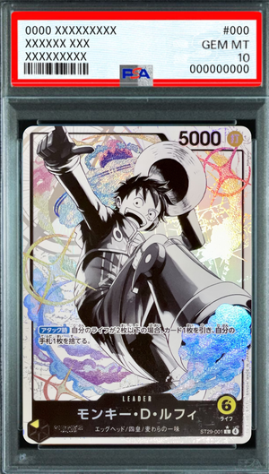 Monkey D. Luffy (Parallel Black and White Version) L-P [ST29-001] : PSA 10 Gem Mint : One Piece Card Game