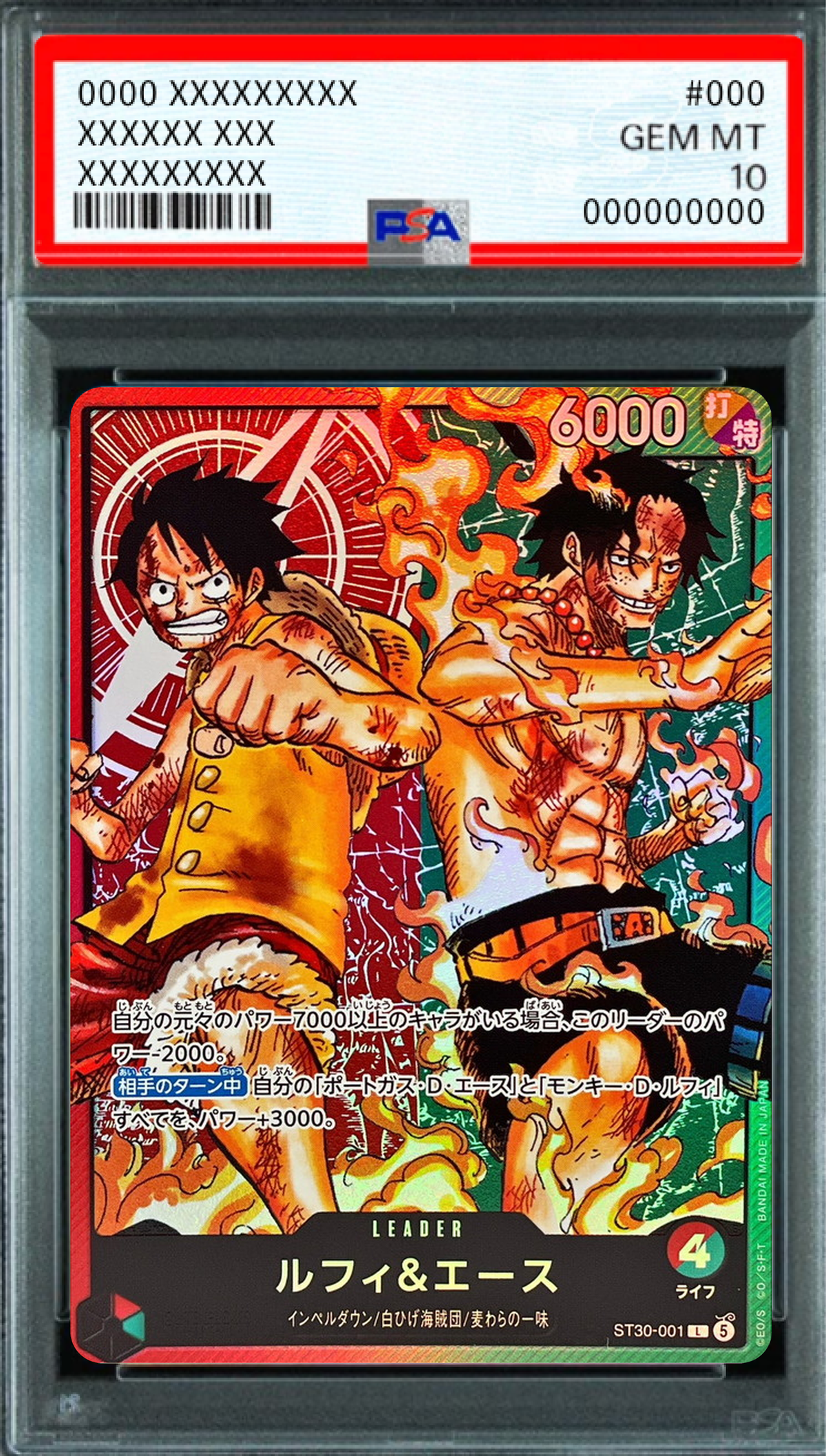 Luffy & Ace L [ST30-001] : PSA 10 Gem Mint : One Piece Card Game