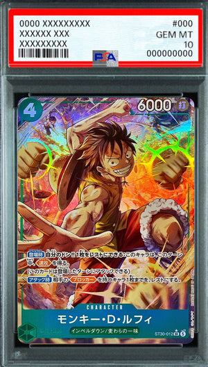 Monkey D. Luffy (Parallel Full Art) SR-P [ST30-012] : PSA 10 Gem Mint : One Piece Card Game