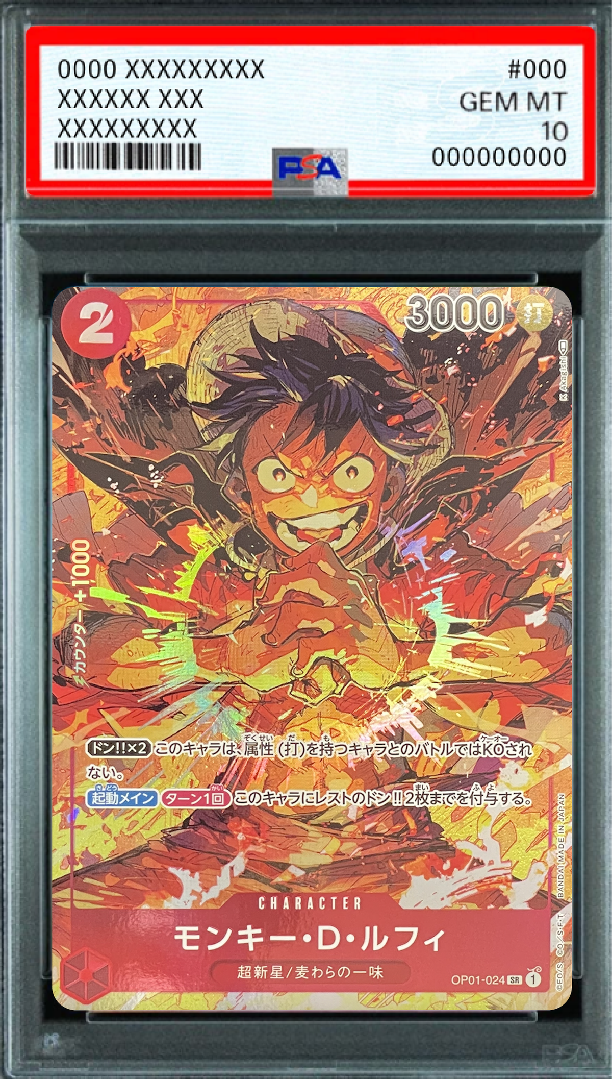 Monkey D Luffy (Parallel) SR [OP01-024] : PSA 10 Gem Mint : One Piece Card Game