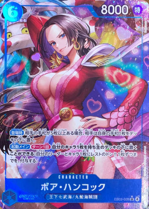 Boa Hancock (Parallel, Hashimoto Q) SR-P [EB03-026] : Near Mint : One Piece Card Game