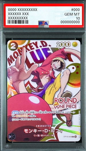 Monkey D. Luffy (ROUND ONE PIECE Logo) R [OP16-095] : PSA 10 Gem Mint : One Piece Card Game