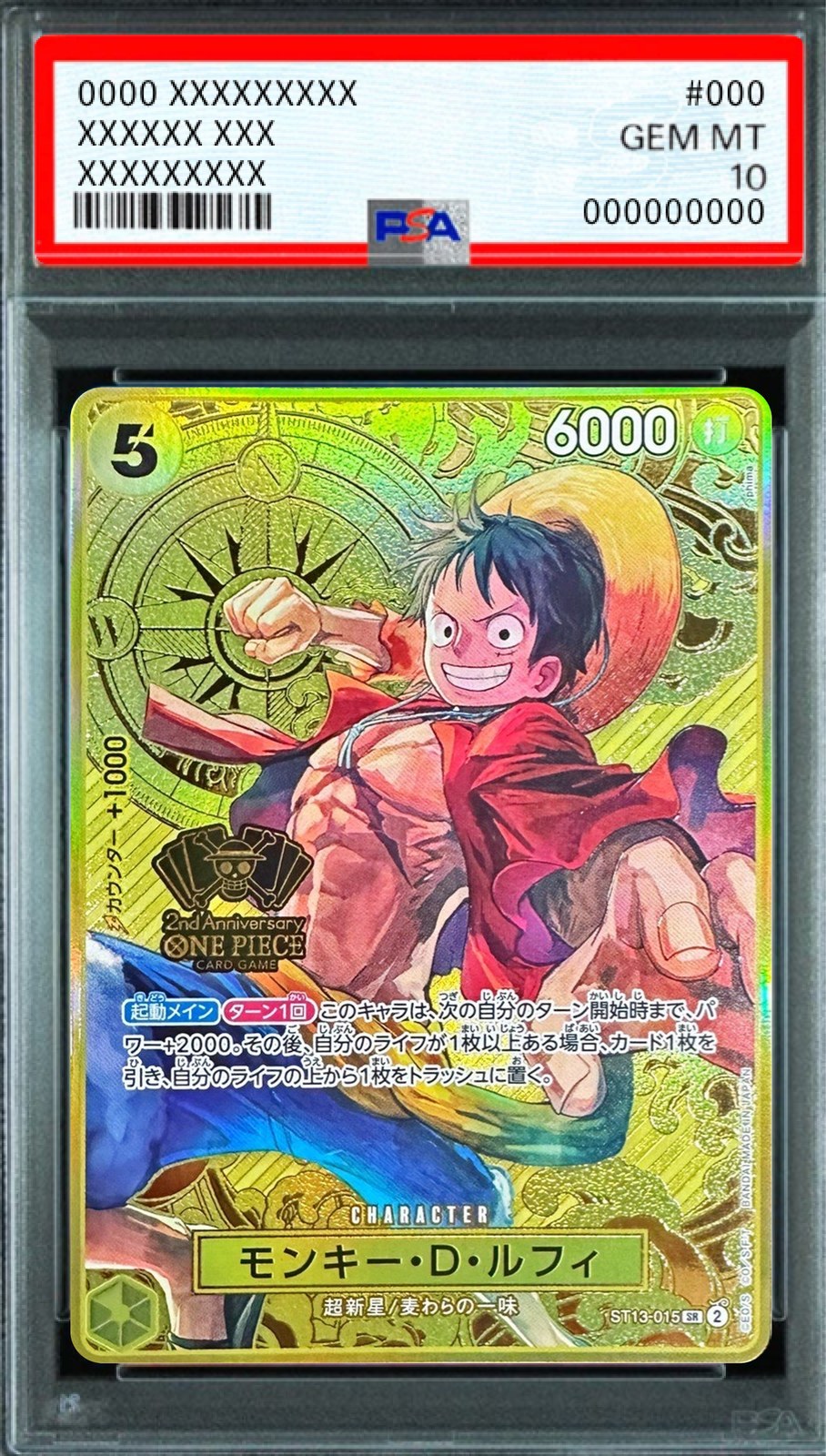 Monkey.D.Luffy (Special Goods Set 2nd ANNIVERSARY SET) SR [ST13-015] : PSA 10 Gem Mint : One Piece Card Game