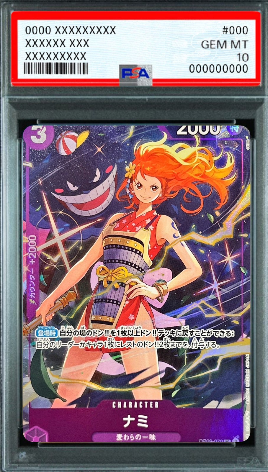 Nami (Premium Card Collection Best Selection vol.4) UC [OP09-070] : PSA 10 Gem Mint : One Piece Card Game