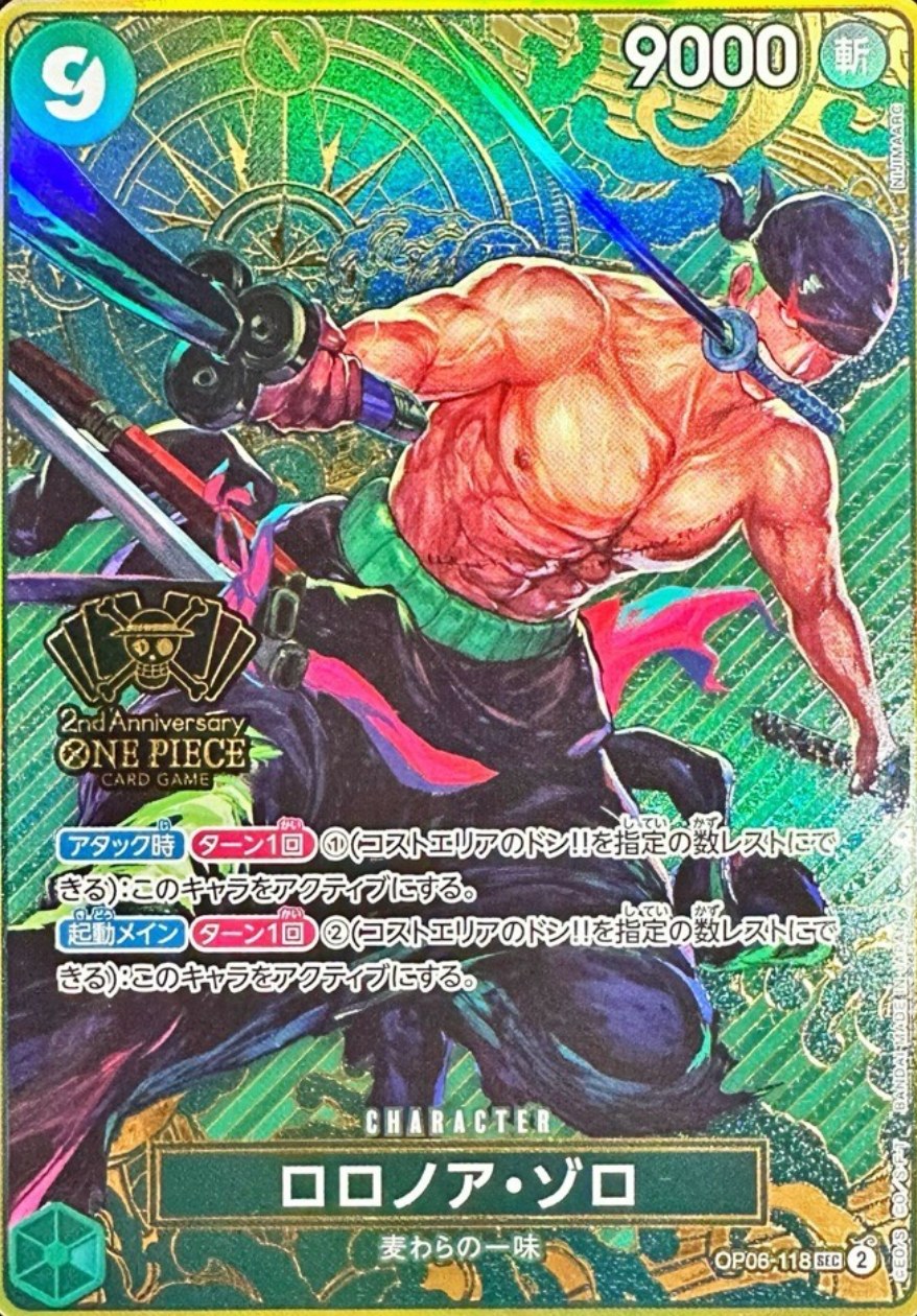 Roronoa Zoro (Compass Background) SEC [OP06-118] : Near Mint : One Piece Card Game