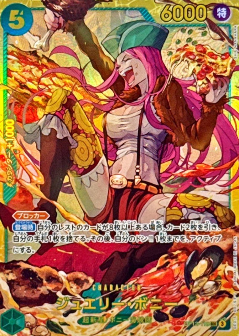 Jewelry Bonney SEC [OP12-118] : Near Mint : One Piece Card Game