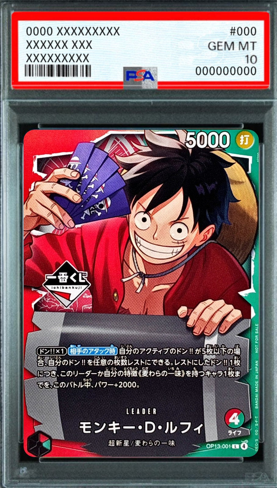 Monkey.D.Luffy (Opened / Promo Card Ichiban Kuji One Piece Card Game Purchase Bonus) L [OP13-001] : PSA 10 Gem Mint : One Piece Card Game
