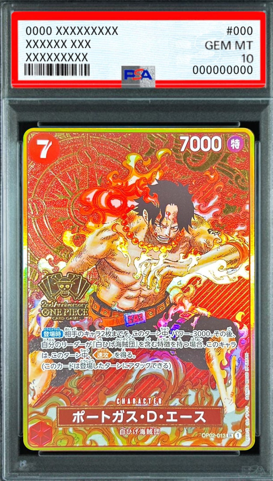 Portgas.D.Ace (Special Goods Set 2nd ANNIVERSARY SET) SR [OP02-013] : PSA 10 Gem Mint : One Piece Card Game