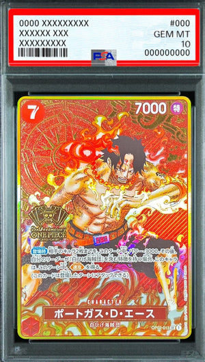Portgas.D.Ace (Special Goods Set 2nd ANNIVERSARY SET) SR [OP02-013] : PSA 10 Gem Mint : One Piece Card Game