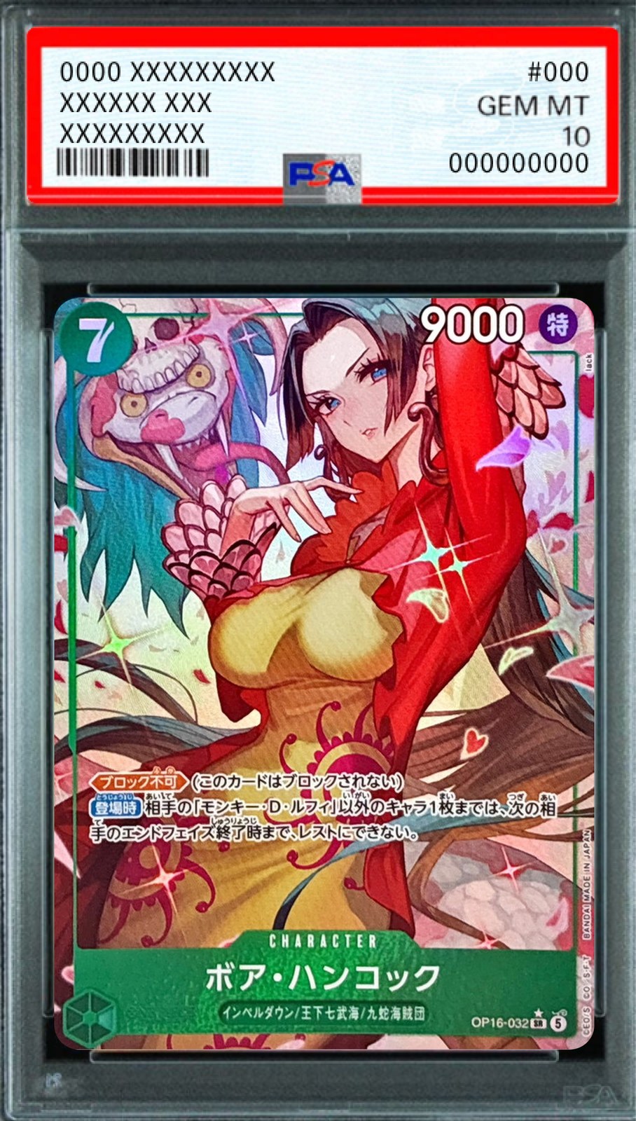 Boa Hancock (Parallel, lack) SR-P [OP16-032] : PSA 10 Gem Mint : One Piece Card Game