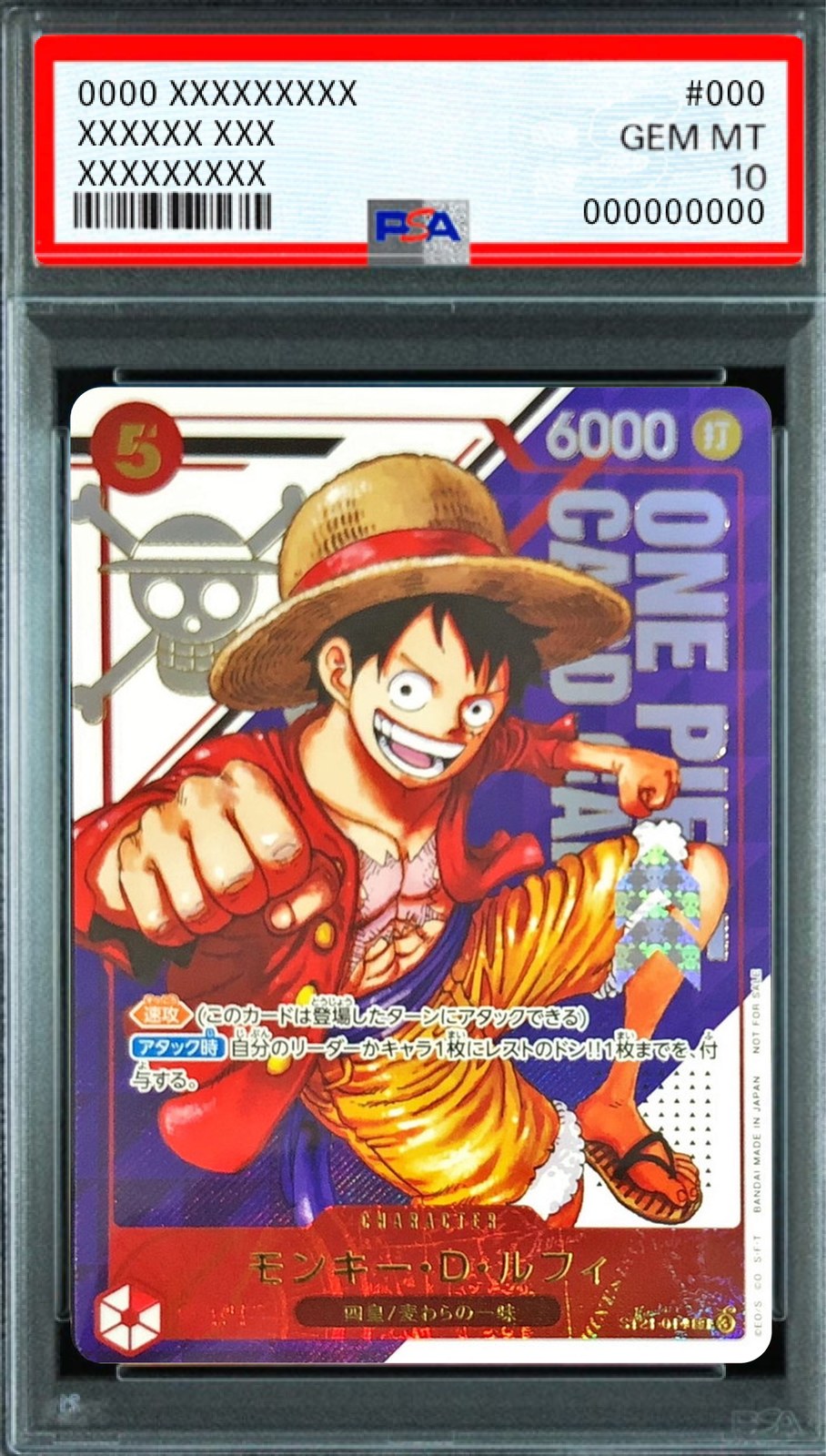 Monkey.D.Luffy (Promo Card Flagship Battle Winner Prize) SR [ST21-014] : PSA 10 Gem Mint : One Piece Card Game
