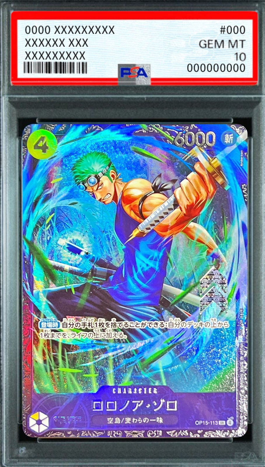 Roronoa Zoro (Top Finisher Prize / Promo Card Flagship Battle 2026 7) SR [OP15-113] : PSA 10 Gem Mint : One Piece Card Game