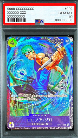 Roronoa Zoro (Top Finisher Prize / Promo Card Flagship Battle 2026 7) SR [OP15-113] : PSA 10 Gem Mint : One Piece Card Game