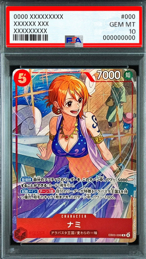 Nami (Promo Card Promo PackEX Vol.4) R [EB03-006] : PSA 10 Gem Mint : One Piece Card Game