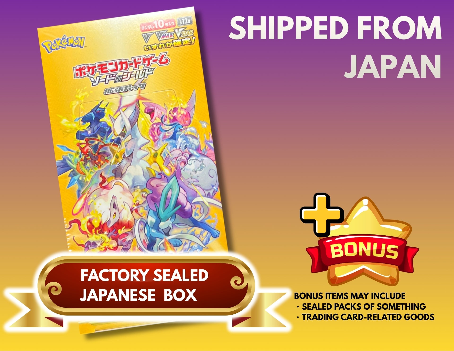 VSTAR Universe : Sealed Box：Pokémon