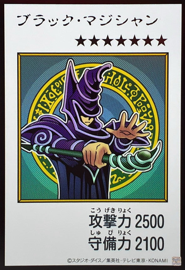 Dark Magician (Color) Ultra Rare [YAC1-JP071]：Raw Near Mint：Yu-Gi-Oh!