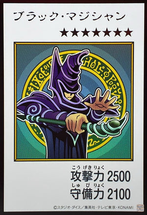 Dark Magician (Color) Ultra Rare [YAC1-JP071]：Raw Near Mint：Yu-Gi-Oh!