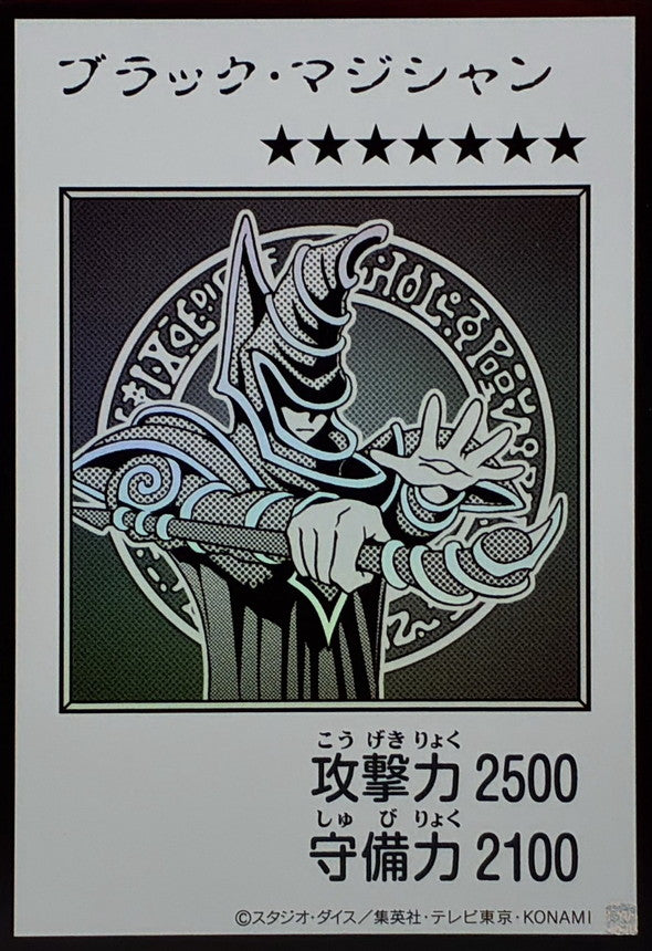 Dark Magician (Monochrome) Ultra Rare [YAC1-JP071]：Raw Near Mint：Yu-Gi-Oh!