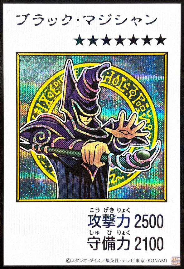 Dark Magician (Color) Secret Rare [YAC1-JP071]：Raw Near Mint：Yu-Gi-Oh!