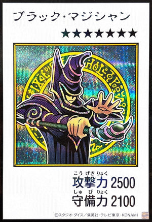 Dark Magician (Color) Secret Rare [YAC1-JP071]：Raw Near Mint：Yu-Gi-Oh!