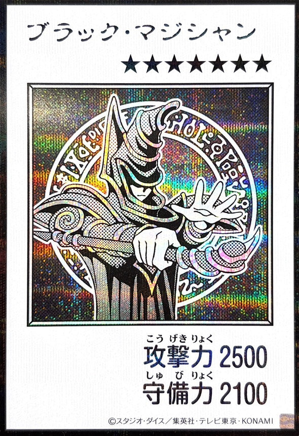Dark Magician (Monochrome) Secret Rare [YAC1-JP071]：Raw Near Mint：Yu-Gi-Oh!