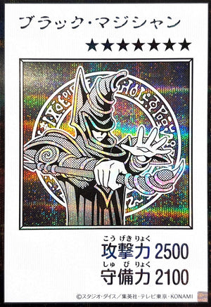 Dark Magician (Monochrome) Secret Rare [YAC1-JP071]：Raw Near Mint：Yu-Gi-Oh!